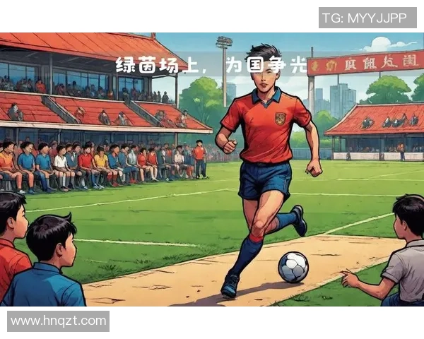 动画风再现绿茵激情描绘足球球星非凡瞬间 动画风再现绿茵激情描绘足球球星非凡瞬间
