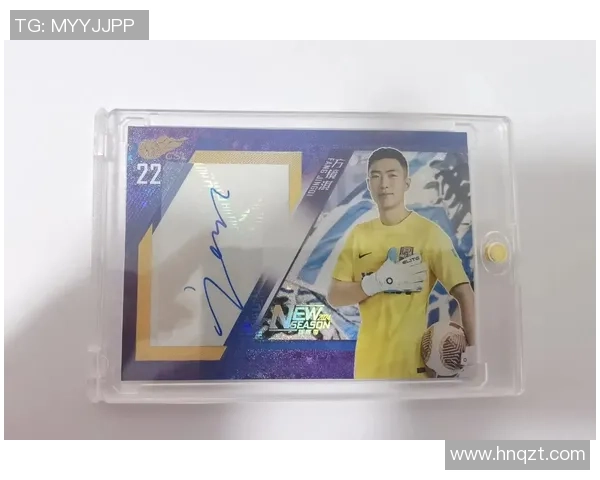 足球球星卡小黄包是否值得购买?收藏价值与市场前景分析 足球球星卡小黄包是否值得购买?收藏价值与市场前景分析